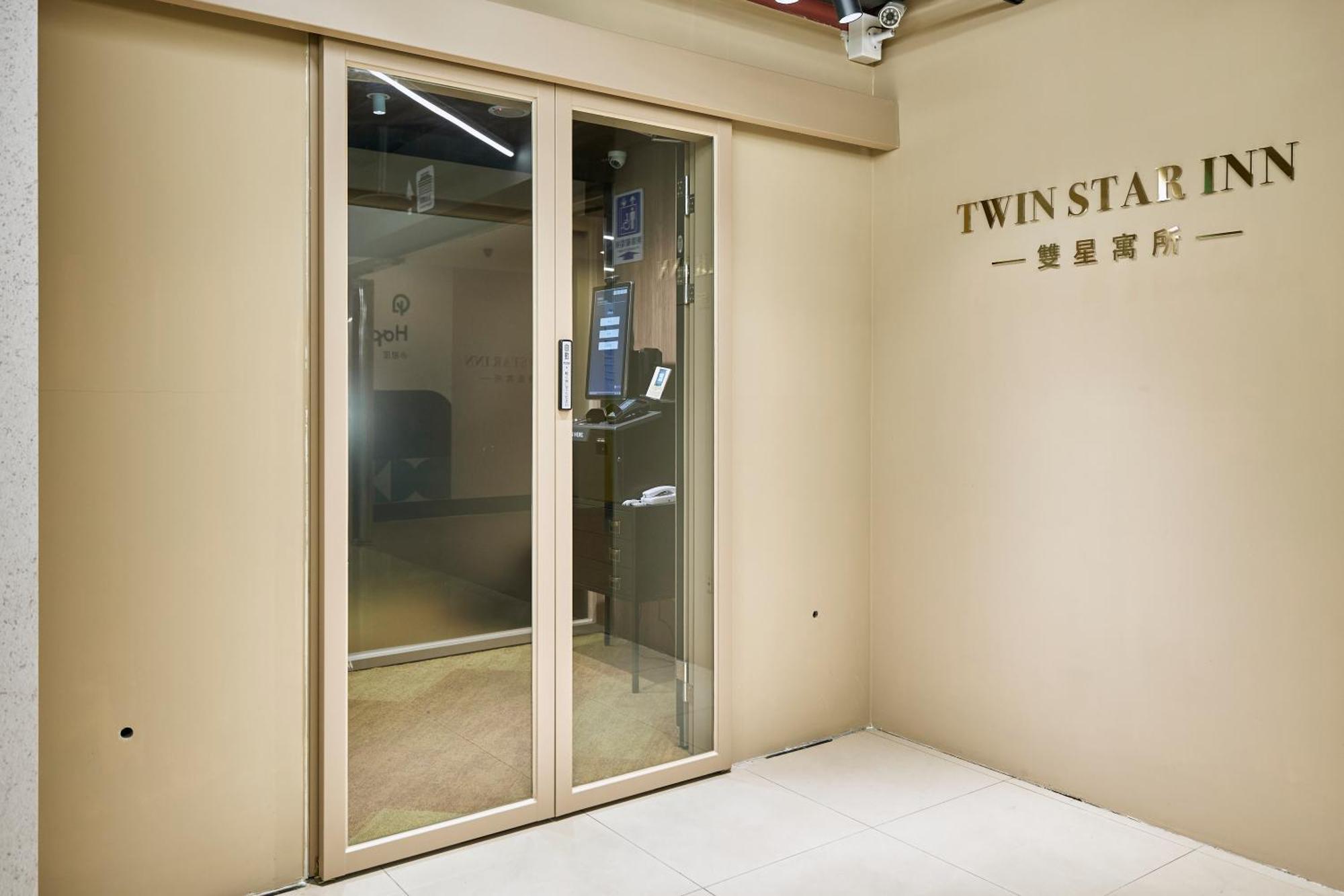 Twin Star Inn Taipéi Exterior foto